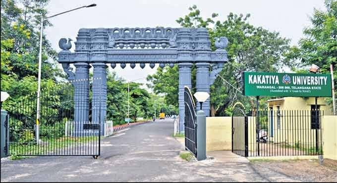 Kakatiya University College of Engineering and Technology Warangal General photo 2